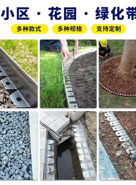 四川工厂不锈钢草石隔离带园林挡土板庭院围边草坪弧形分隔收边条