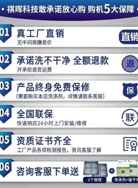 哇噢定制台下式洗碗机商用全自动饭店大小型酒吧洗杯机餐厅用酒店