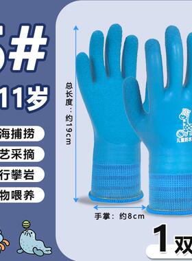 儿童防烫手套隔热厨房微波