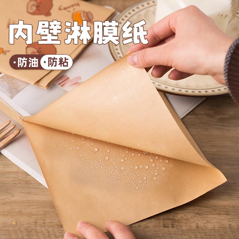 堡汉包装纸一次性家用防油加厚鸡蛋汉堡包纸袋防油纸网红汉堡纸