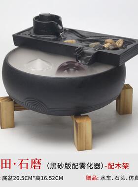 新款家居桌面陶瓷流水摆件招财小水喷湿泉鱼缸茶室禅意车观活水景