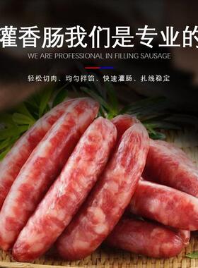 赣云小型成套香肠加工机器门店作坊做腊肠的一套设备肉肠机厂家