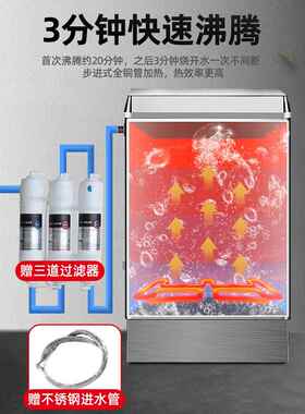 恒之锅炉大容量热水器商用锅炉全自动沸水桶沸水罐电锅炉