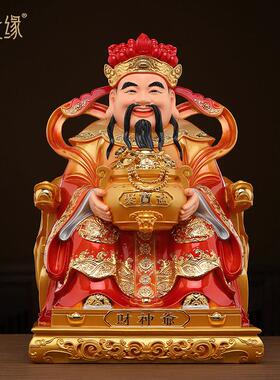 聚宝盆招财财神爷文财神合成树脂家用供奉公司店铺开业纳财神像