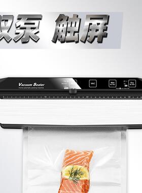 艾谱跨境小型干湿两用厨房家用真空封口机保鲜机包装机锁鲜