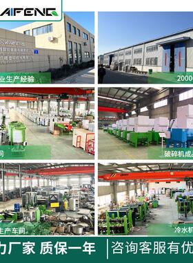 发泡eva弹性软胶粉碎机运动鞋底橡胶TPE软塑料破碎机碎5mm-8m