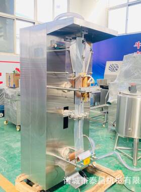 500ml液体袋装包装机酱油醋包装设备全自动黄酒饮料袋装水包装机