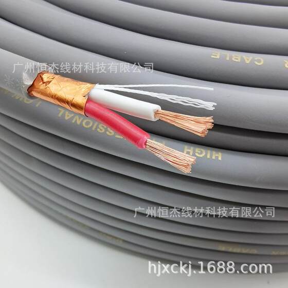 厂家直销2x1.5广播工程音响线 带屏蔽音响护套线 广播喇叭线
