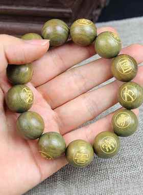 孟洛川十二字真言肥城桃木小叶紫檀绿檀黑檀乌木金丝檀手链手串