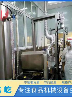 全自动小酥肉油炸机农家食品级设备预炸复油炸线连续式油炸机