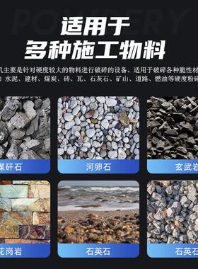 锤式破碎机矿用小型碎石机建筑垃圾粉碎机鹅卵石小型移动制砂机