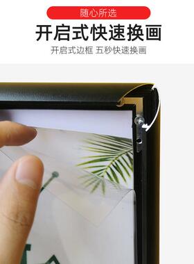开启式铝合金海报框定制宣传框电梯广告挂墙框架营业执照框大相框