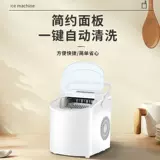 Чай с молоком для коммерческого использования для домашнего использования, маленькие кубики льда, полностью автоматический