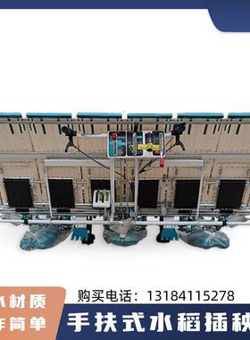 步进式手扶水稻插秧机水田农用全自动汽油栽苗育苗机四行六行