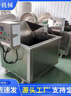 蜂窝式夹层锅商用熟食加工蒸煮锅600L牛肉烧鸡鸭脖卤煮锅