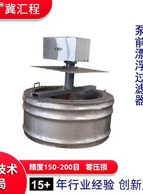 工厂供应水上漂、泵前漂浮过滤器、应用多细砂露天水源农业灌溉