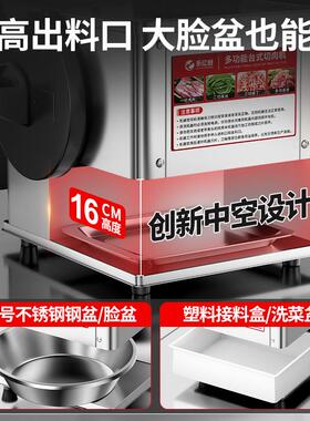 切肉机商用多功能电动不锈钢2026新款全自动小型切块机切丝切菜机