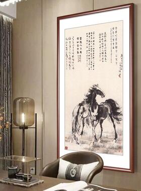 玄关画骏马图新中式客厅装饰画徐悲鸿马到成功挂画办公室竖款壁画