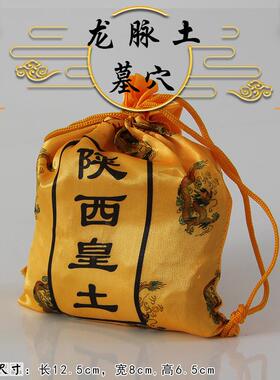 黄土安葬土福恩土殡葬随葬品入土爲安下葬墓地扫墓撒墓穴丧葬用品