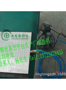 吸风台真空吸附平台雕刻机真空工作台真空加工桌台真空吸板1