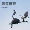 Cross-border mountain bike e-commerce factory ready-made exercise bike horizontal magnetically controlled spinning bike silent space walking machine