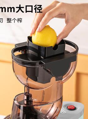 monda蒙达榨汁机便捷家用多功能渣汁分离大口径鲜榨果汁原汁机