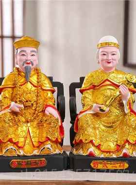 正品12寸胡三太爷太奶居胡黄莽家工艺品摆件 常16寸黄三太爷太奶