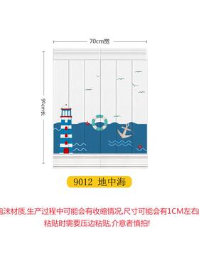 10片70宽*90高3D立体壁贴客厅墙裙防水防撞砖纹贴纸自粘壁纸泡沫