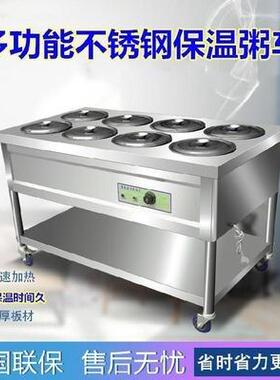 保不锈钢保尚厨温粥车商用早汤桶车多功能粥餐温车快餐保台温粥台
