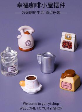 微景观创意摆件幸运咖啡小屋 diy娃娃屋家居装饰品车载桌面小摆件