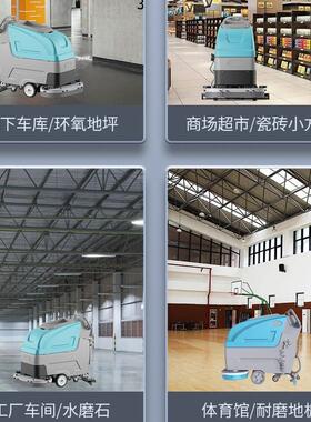 K6双刷式洗地机手推式医院商场超市仓库停车场工业工厂车间拖地车