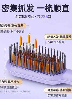 乐程D直发梳4离子直板夹式卷发棒两用蓬松夹板负直卷两用电梳子女