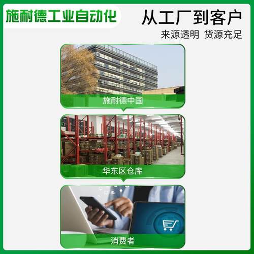 施耐德小型断路器2p家用跳闸开 关1P iC65N空气开 关3P4P63a空开 - 图2