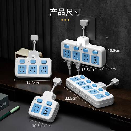 两脚转三脚二转三插座转换器两孔扩展2项双头多功能插线板usb插排 - 图2