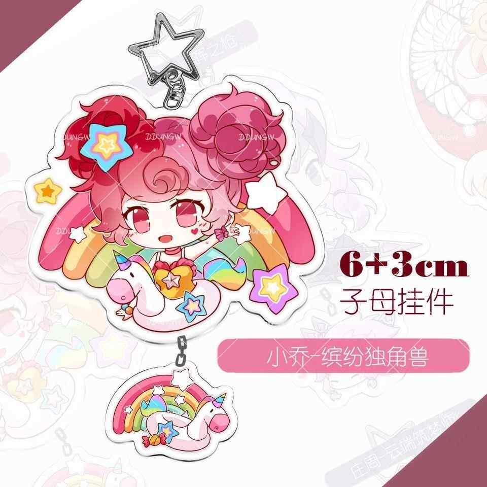 王者荣耀皮肤王者游戏荣耀动漫周边亚克力夹层皮肤挂件李白小乔马超韩信钥匙扣