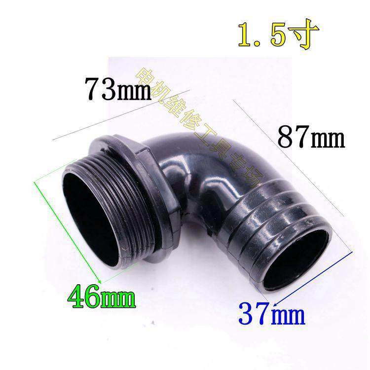 1.5寸塑料弯头 黑色弯头转小口 水泵出水口 2.5寸加厚型转换接头,淘宝优惠券,粉丝福利购,淘宝优惠卷