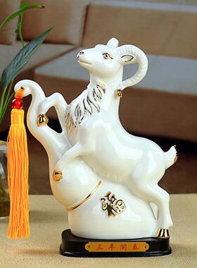 陶瓷羊摆件风水化解补角吉祥物12生肖羊客厅装饰品招财瓷器工艺礼