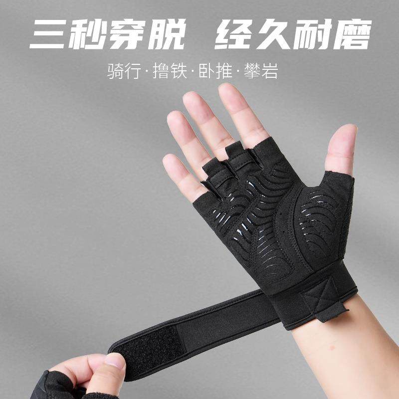半指健身手套女器械防滑露指单车哑铃运动骑行瑜伽户外登山手套新,淘宝优惠券,粉丝福利购,淘宝优惠卷