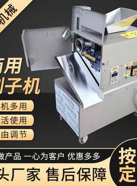 出口剂子机多功能元宵馅分割机全自动饺子包子面剂子机大小可调