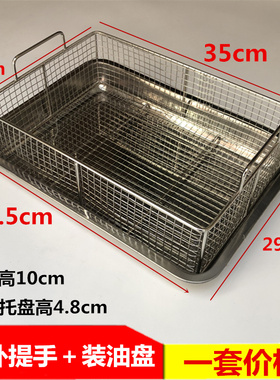 抖篮炸框油条篮炸篮不锈钢油炸篮网篮炸鸡框油炸锅商用裹粉台抖