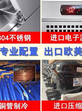 商用保鲜台式冷藏展示柜沙拉台桌面披萨操作台撒料台甜品点菜冷柜