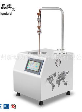 巧克力调温机朱古力融化炉巧克力淋喷机商用冰淇淋巧克力喷淋设备