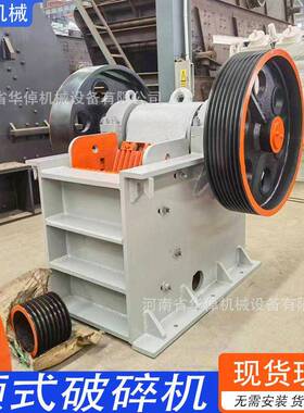 锰钢颚式破碎机柴油矿石破碎机建筑垃圾鄂式破碎机小型碎石机