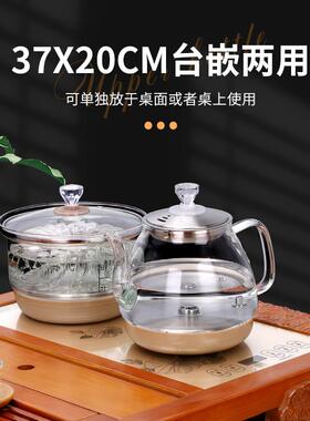 37x20快煮壶全自动底部上水嵌入式底座茶桌电热烧水壶茶台配件