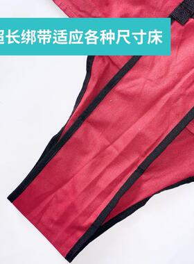雨其琳精神狂躁症约束衣老人防摔背心老年痴呆病床捆绑束缚衣用品
