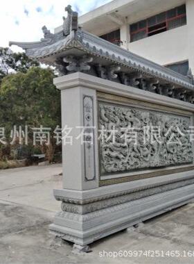天然花岗岩壁画文化广场祠堂青石浮雕照壁大型景观影壁迎门墙