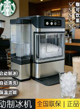 110V咀嚼冰制冰机威士忌户外家用摆摊中小型宿舍学生全自动小功率