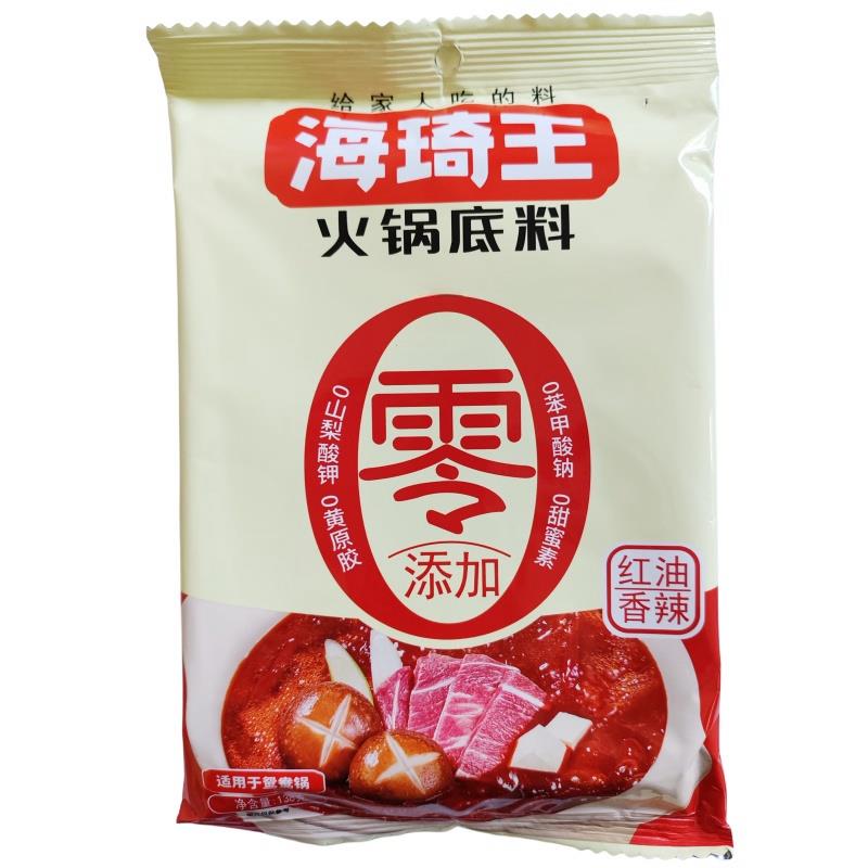 海琦王火锅底料138g清真清汤底料海奇王火锅汤料涮锅料拍5袋包邮