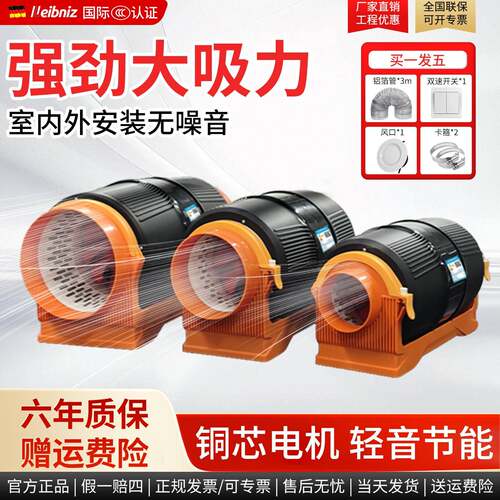 排风扇家用强力超静音管道抽风机卧室卫生间排气扇厨房排烟换气扇 - 图0