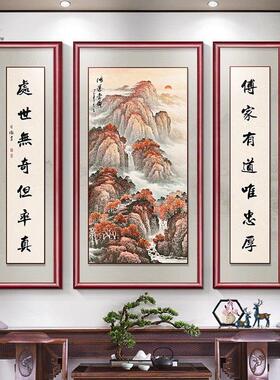大气山水画堂屋中堂画客厅挂画高端农村自建房大厅中式对联装饰画